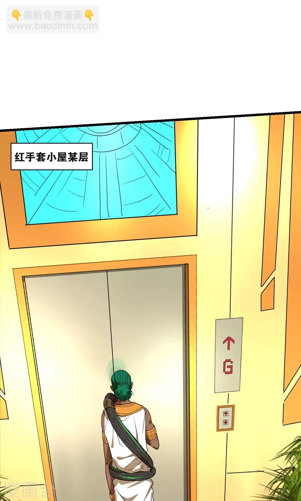 第32话-第33话