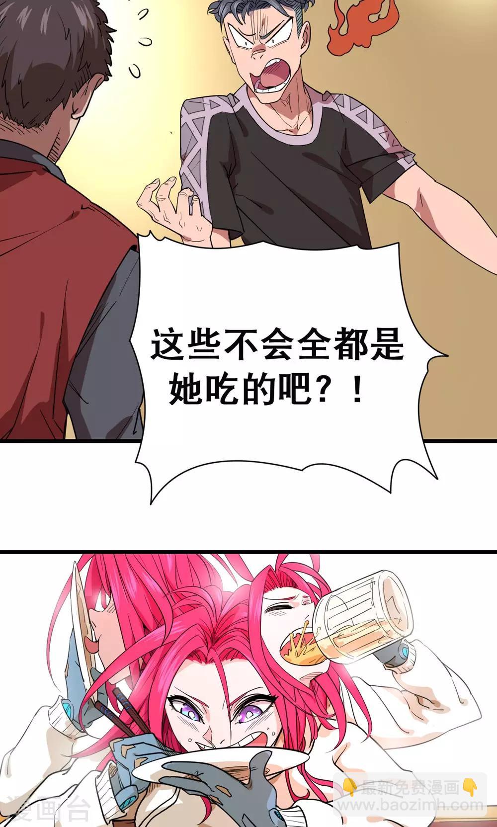 第32话-第33话