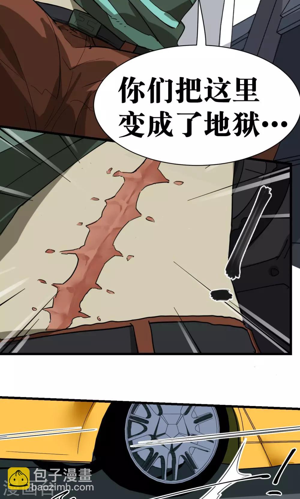 第34话-第35话