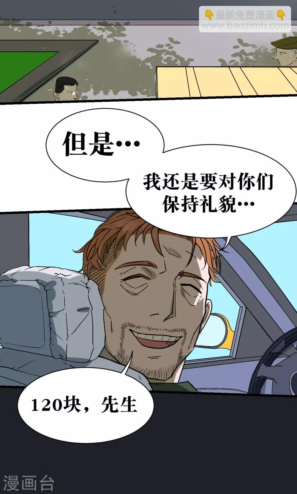 第34话-第35话