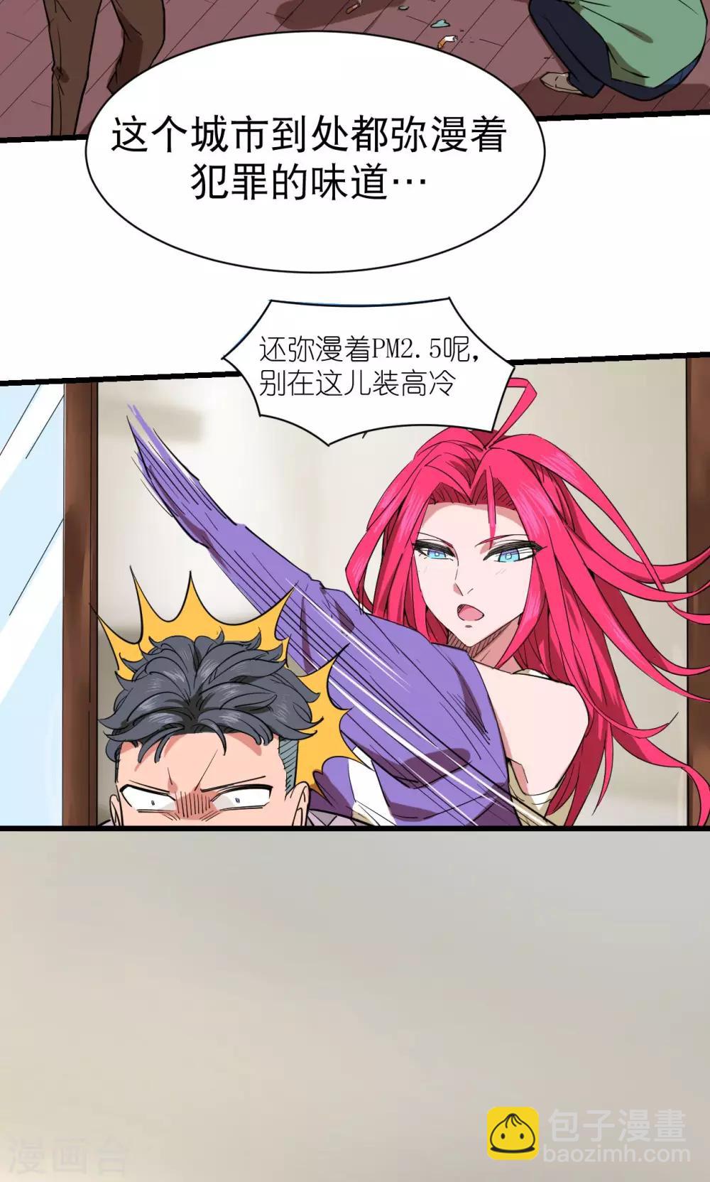 第34话-第35话