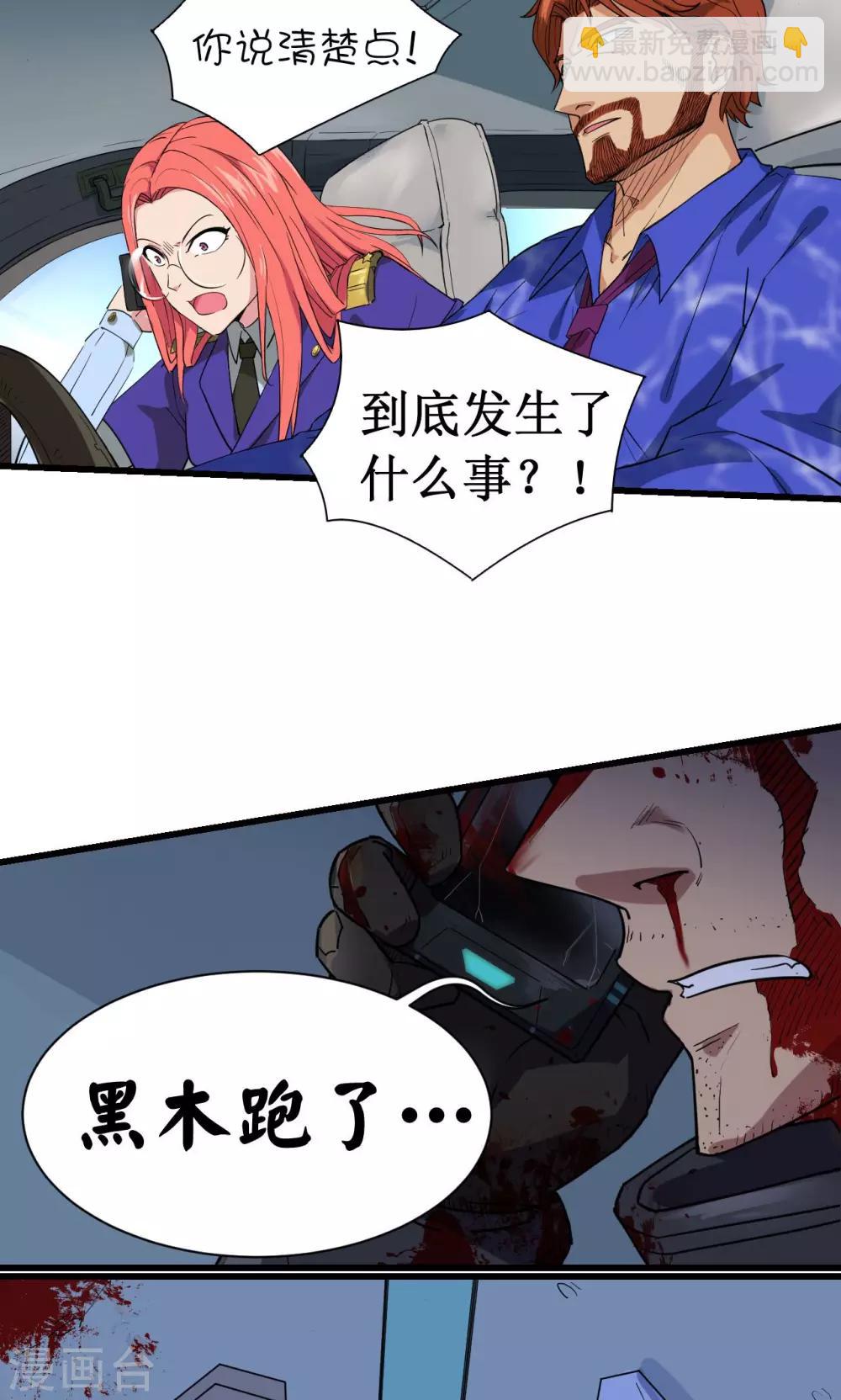 第34话-第35话