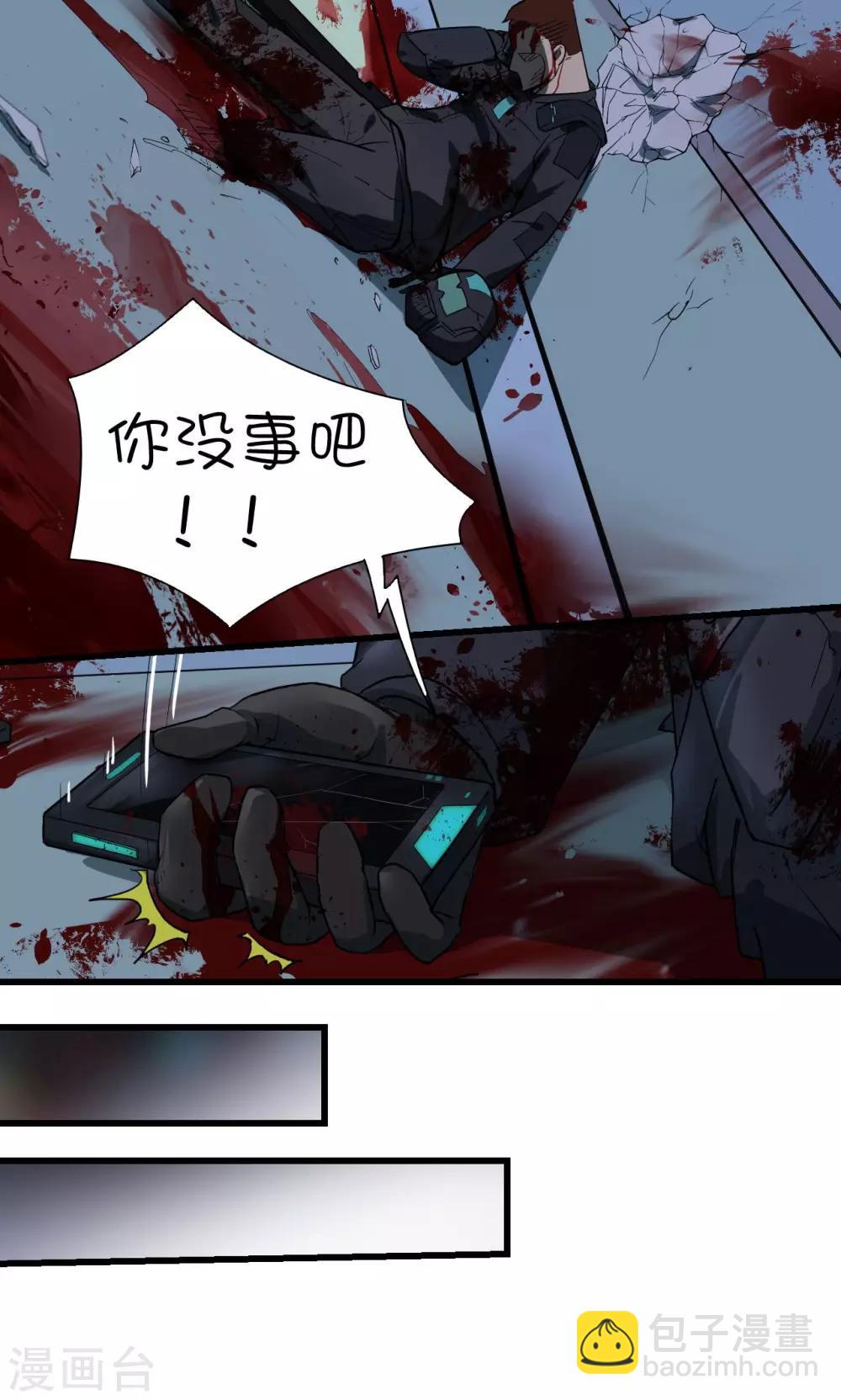 第34话-第35话