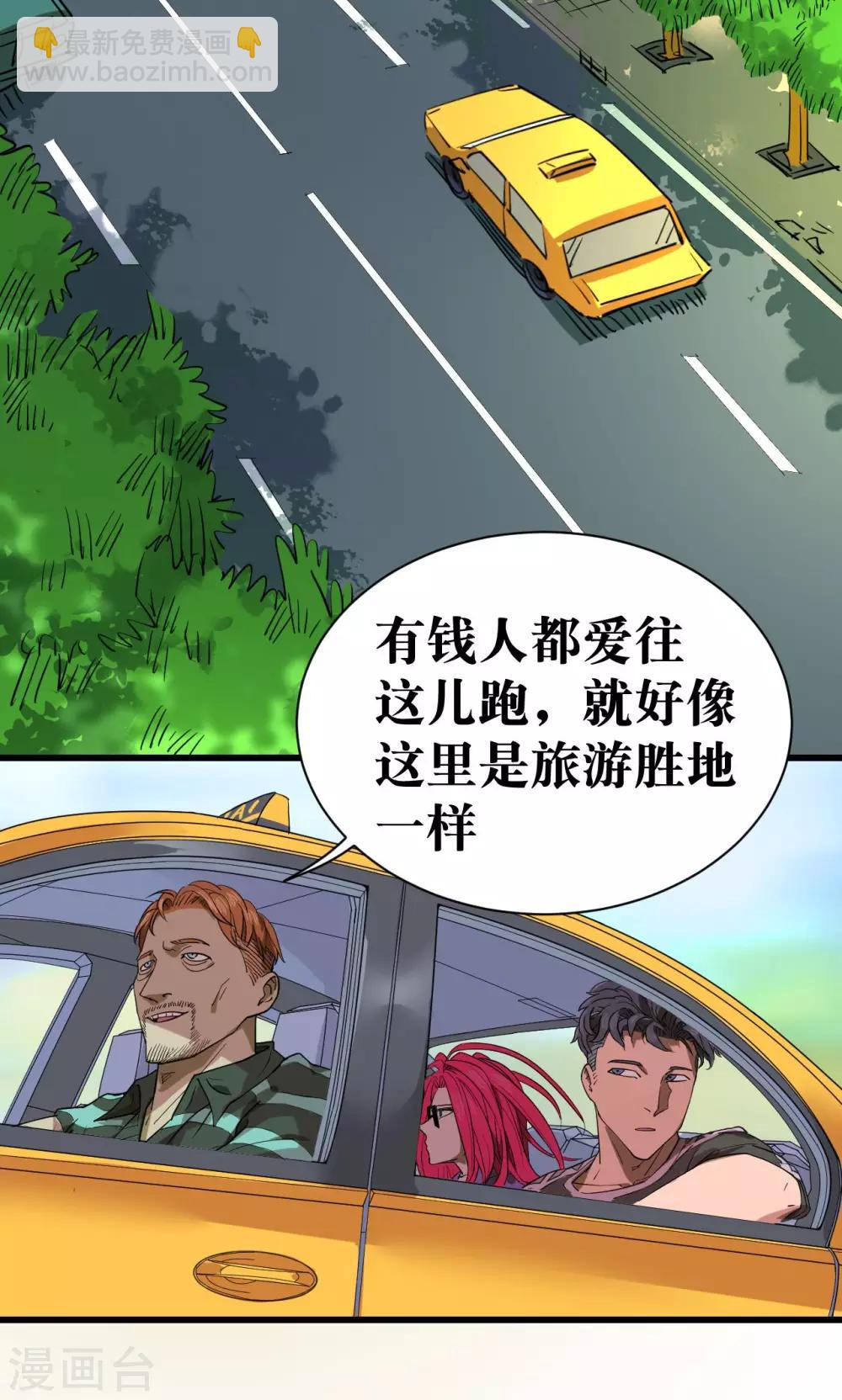 第34话-第35话