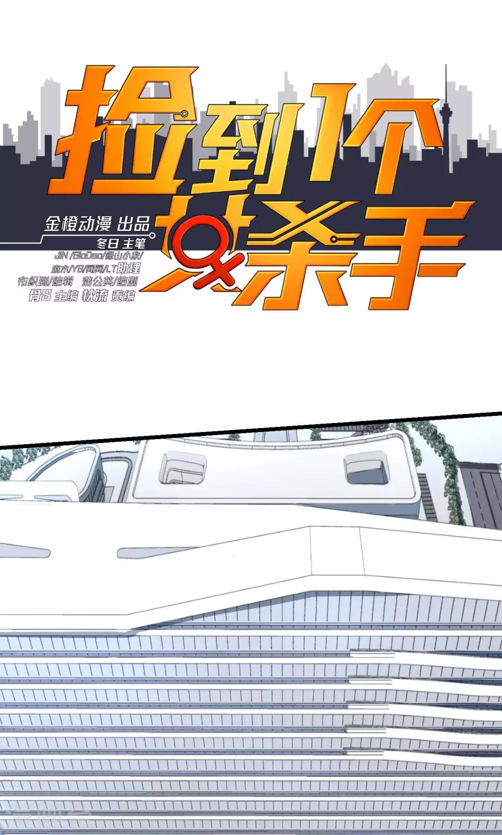 第36话-第37话
