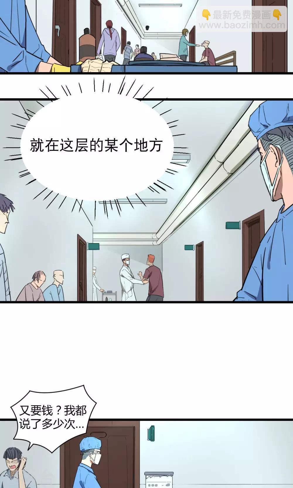 第36话-第37话