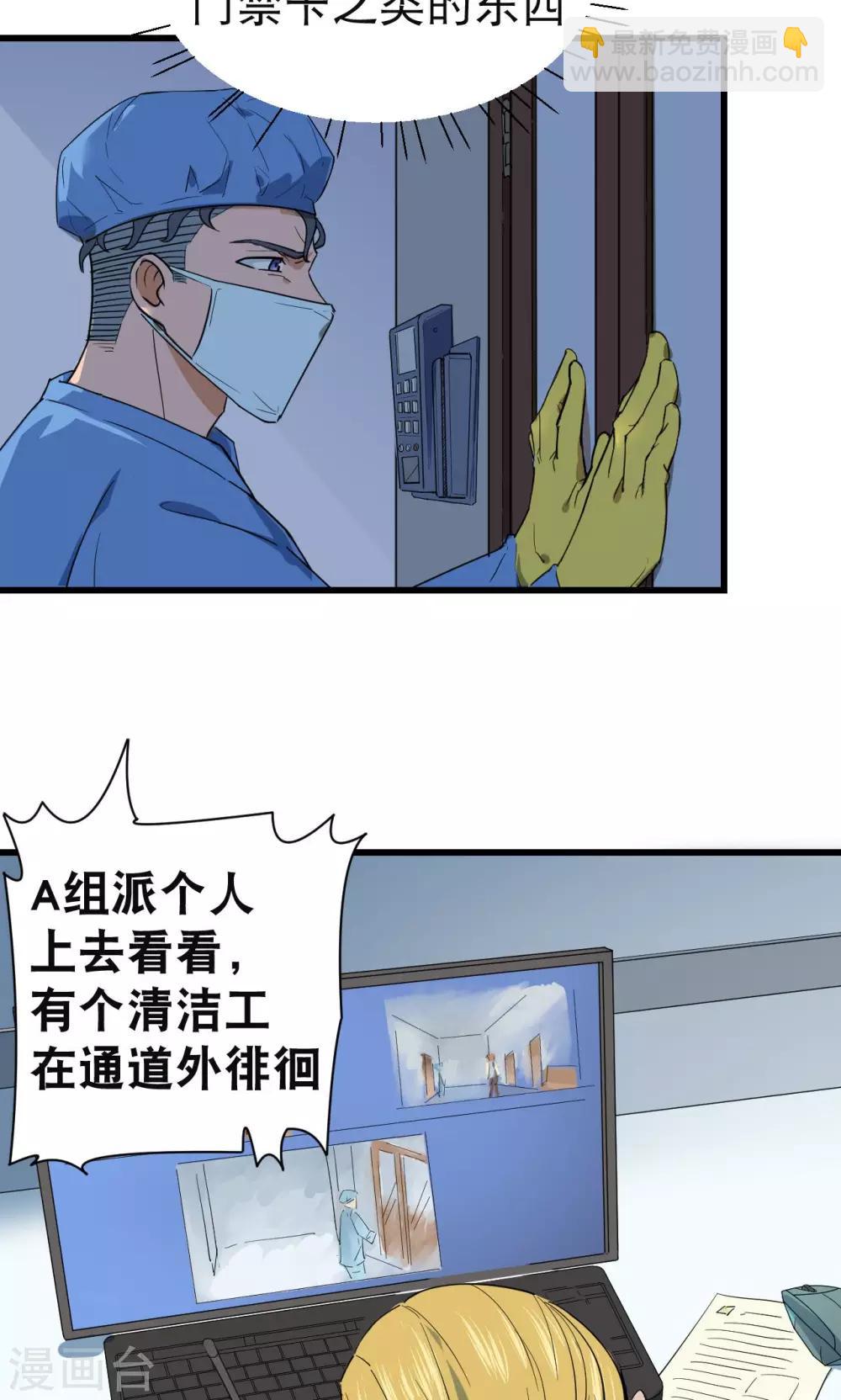 第36话-第37话