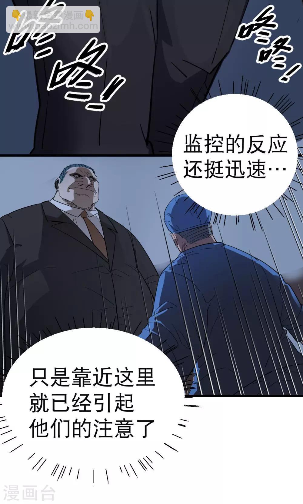 第36话-第37话