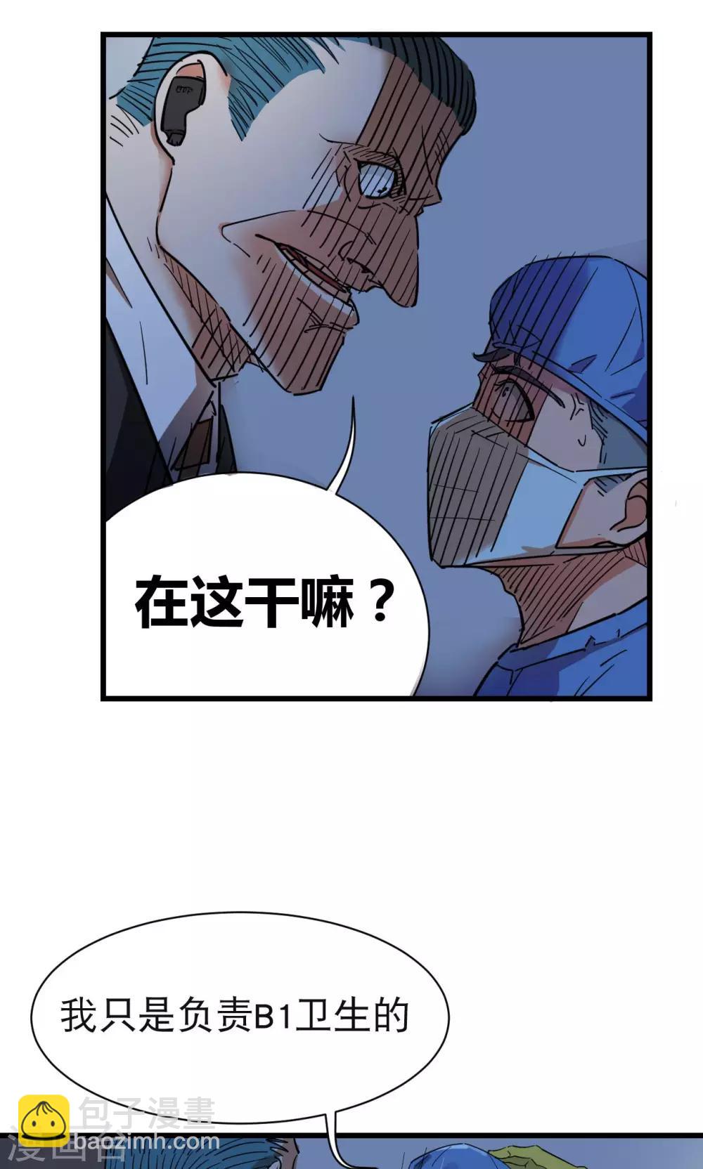 第36话-第37话