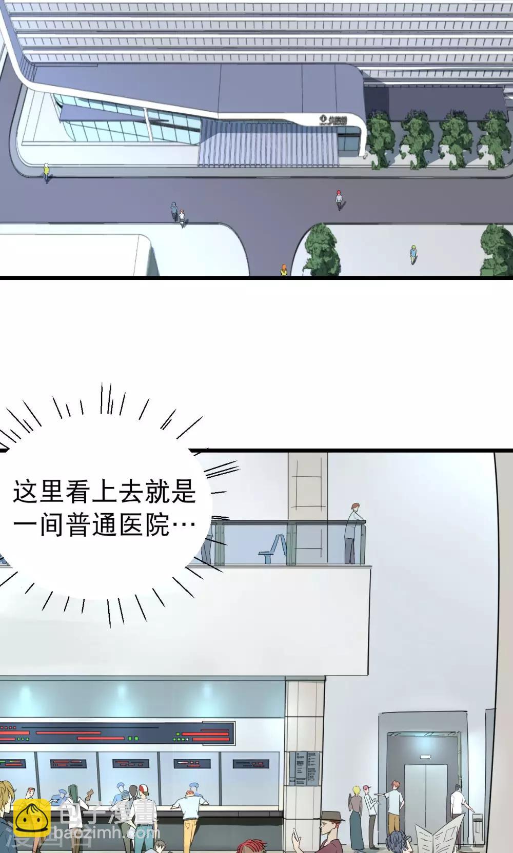 第36话-第37话