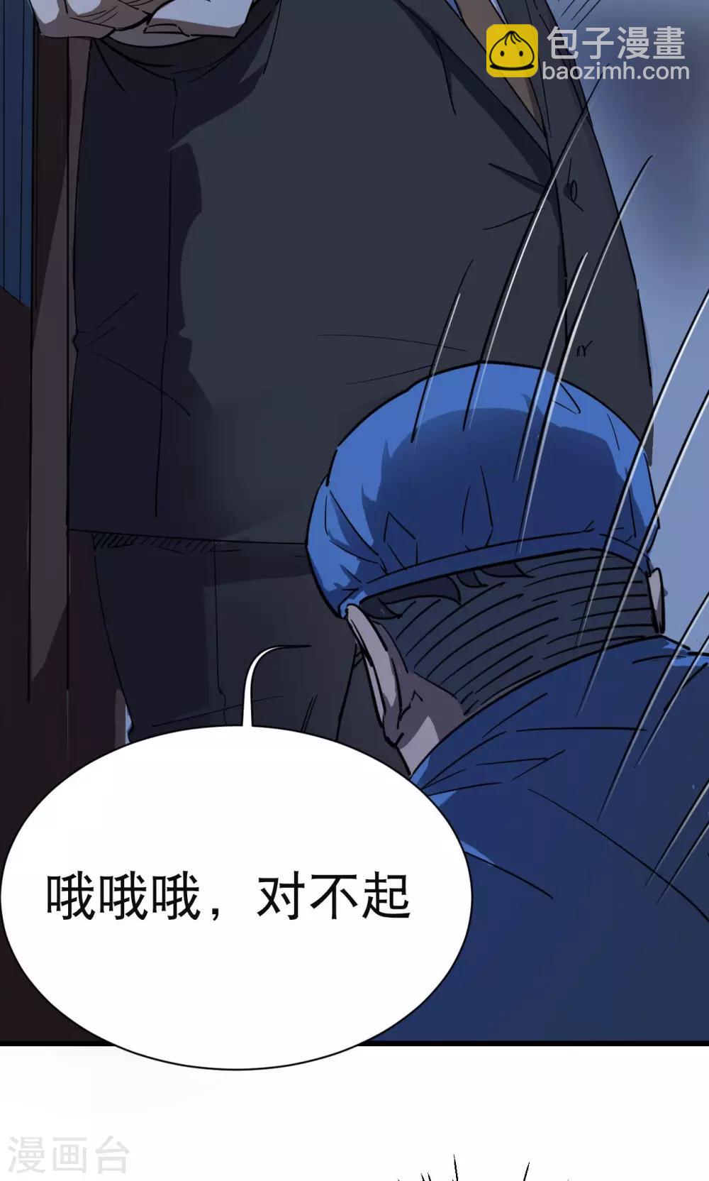 第36话-第37话