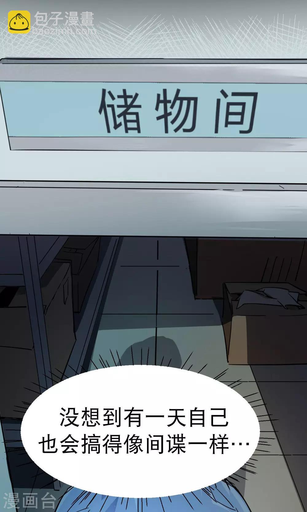 第36话-第37话