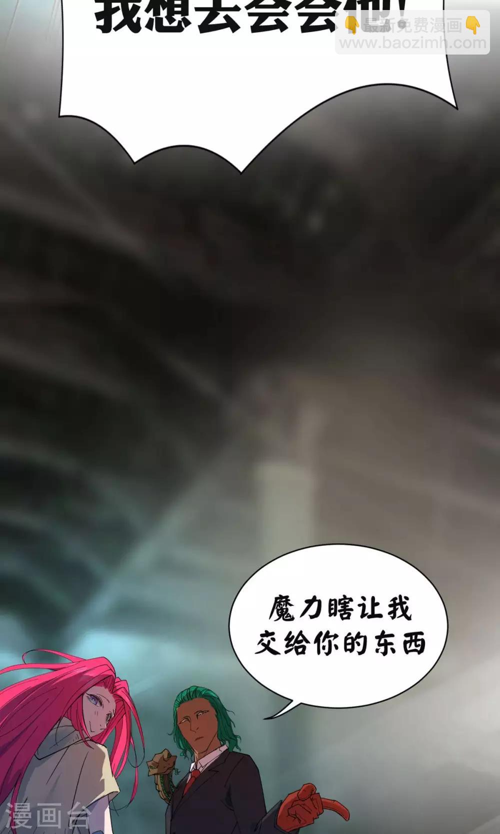 第38话-第39话