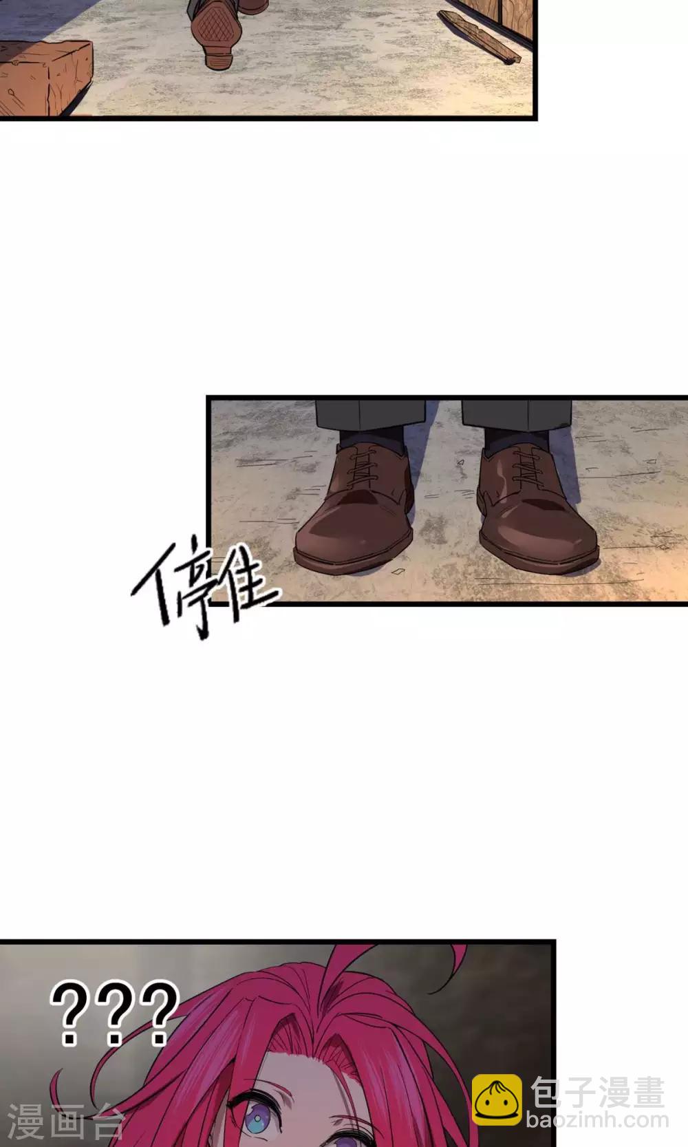 第38话-第39话