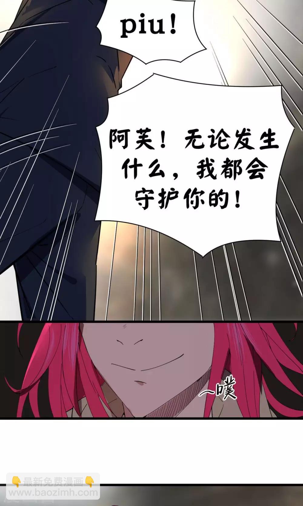 第38话-第39话