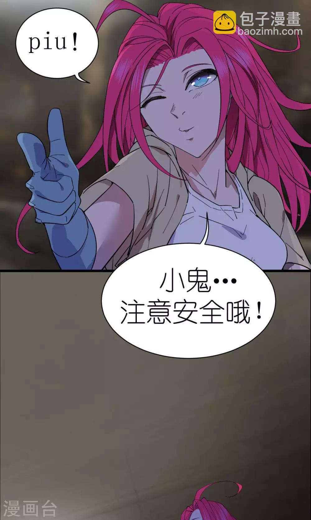 第38话-第39话