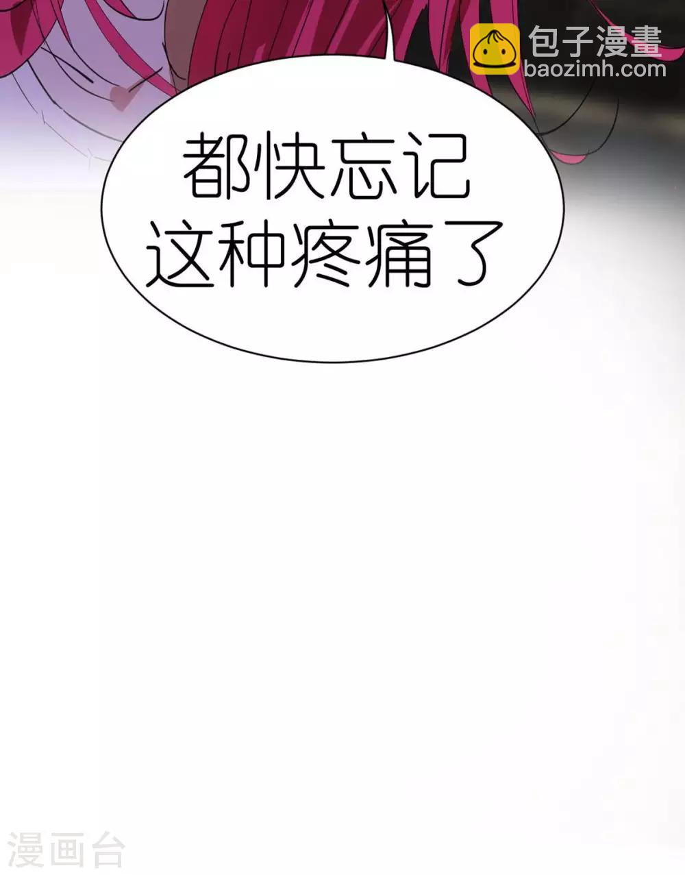 第38话-第39话