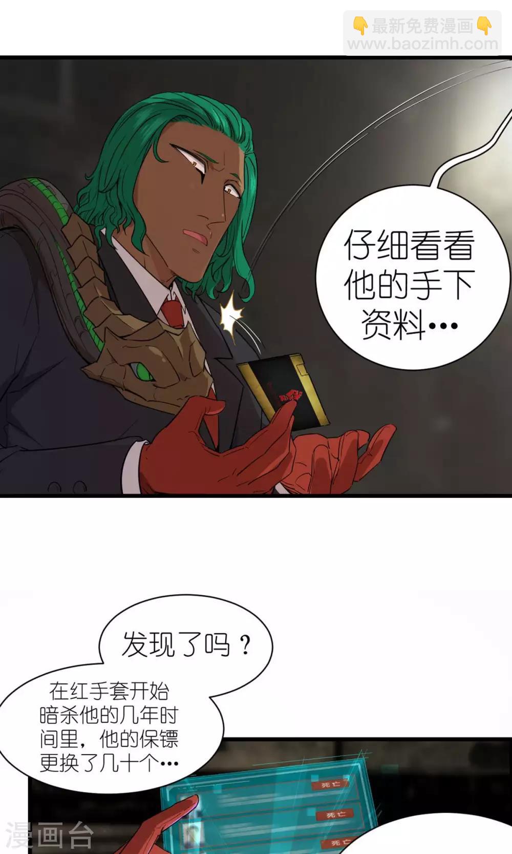 第38话-第39话