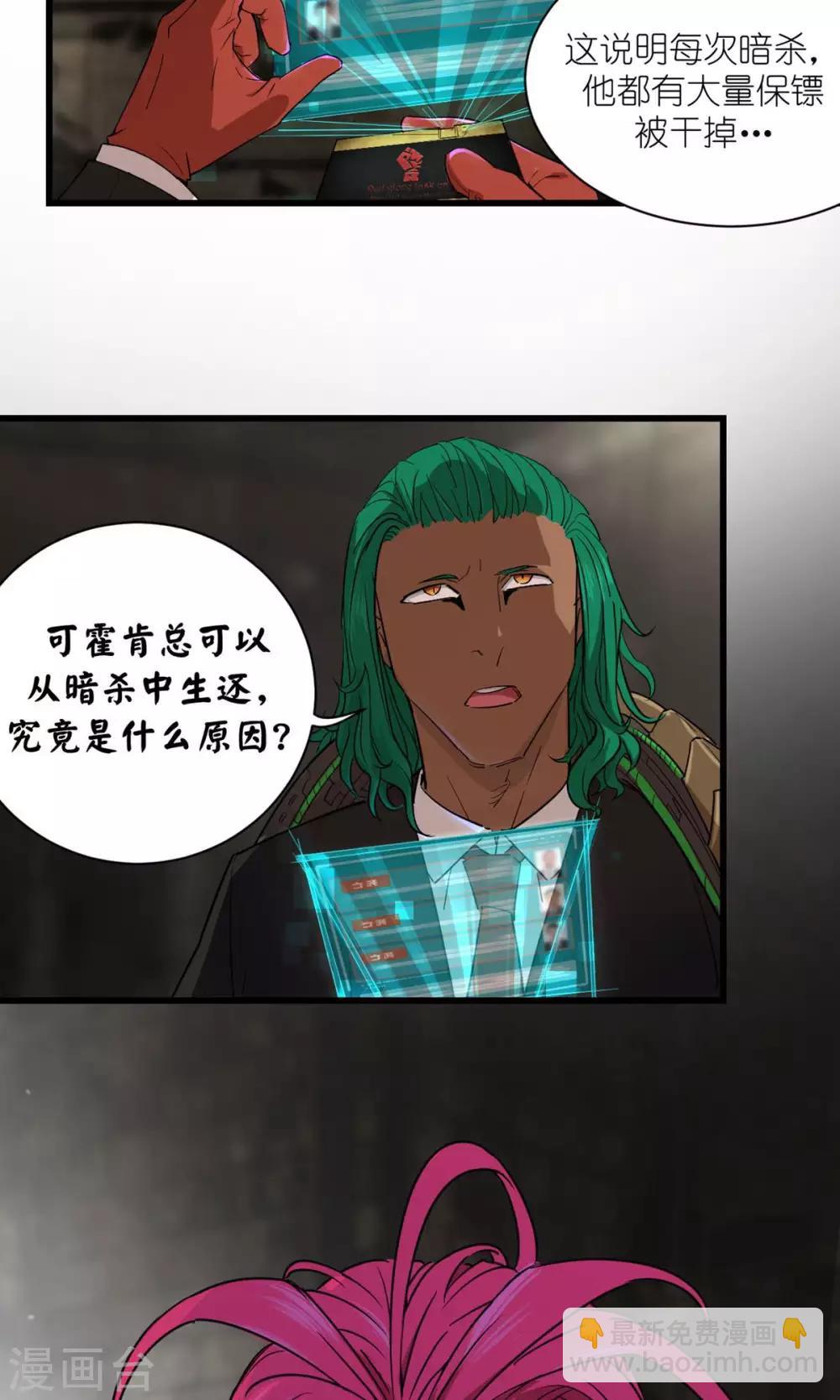 第38话-第39话