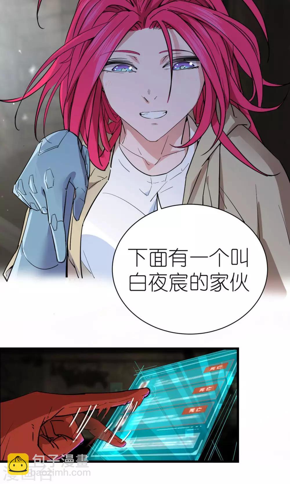 第38话-第39话