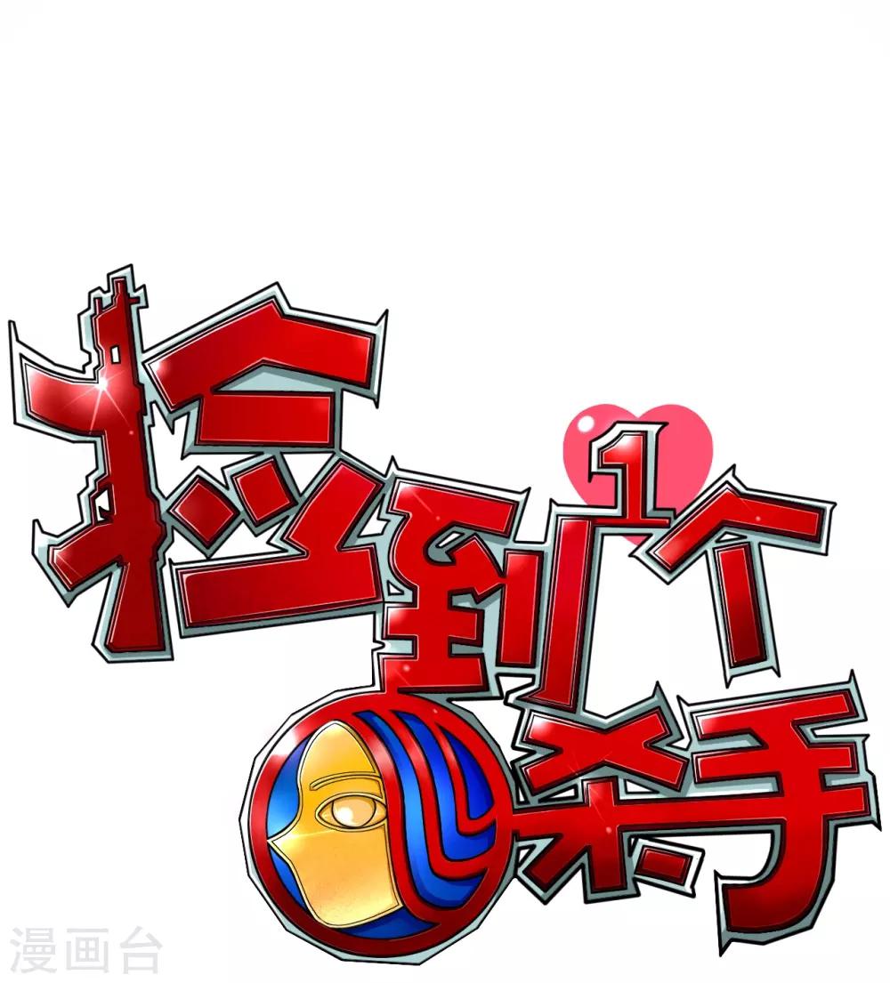 第5话-第5话
