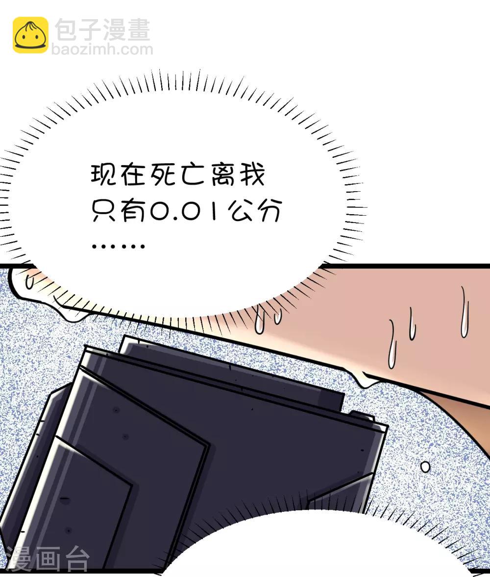 第5话-第5话