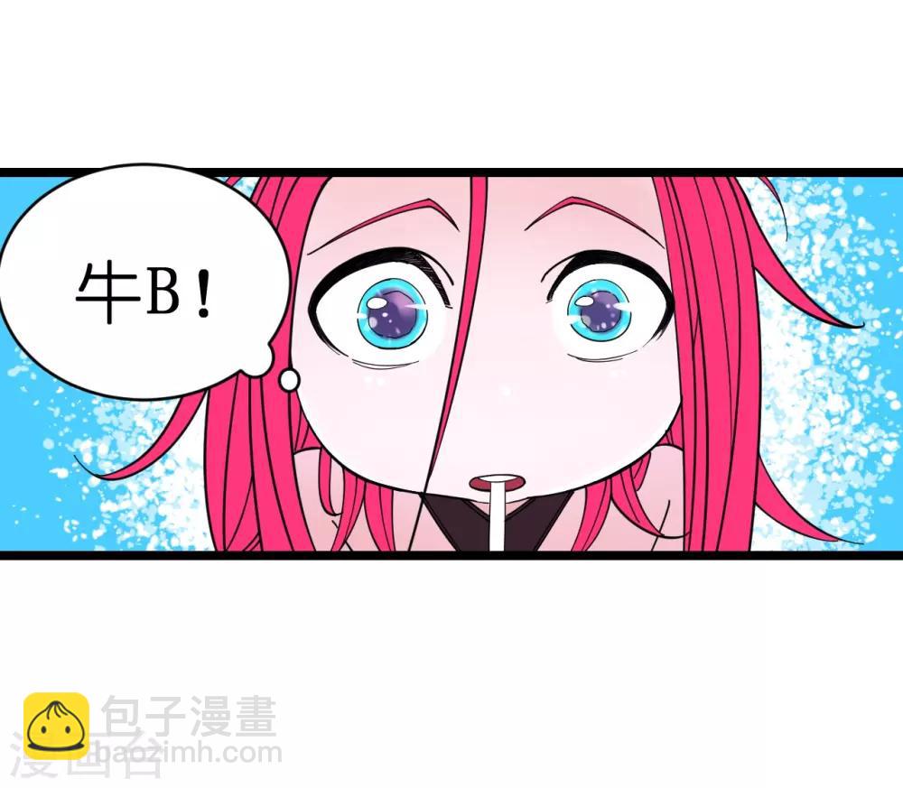 第5话-第5话