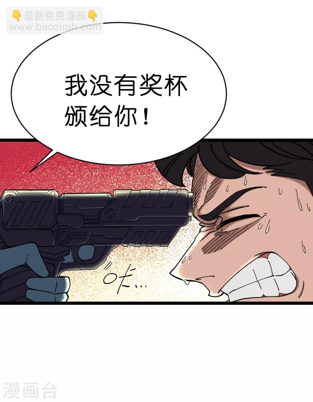 第5话-第5话