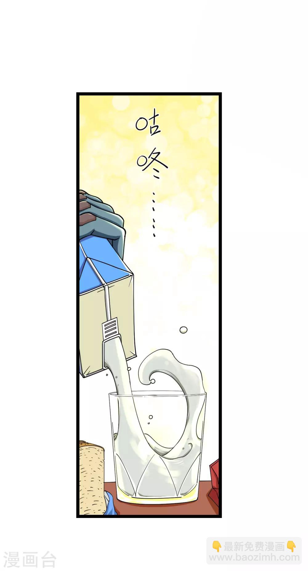 第5话-第5话