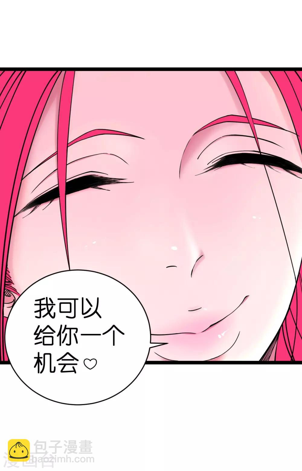 第5话-第5话