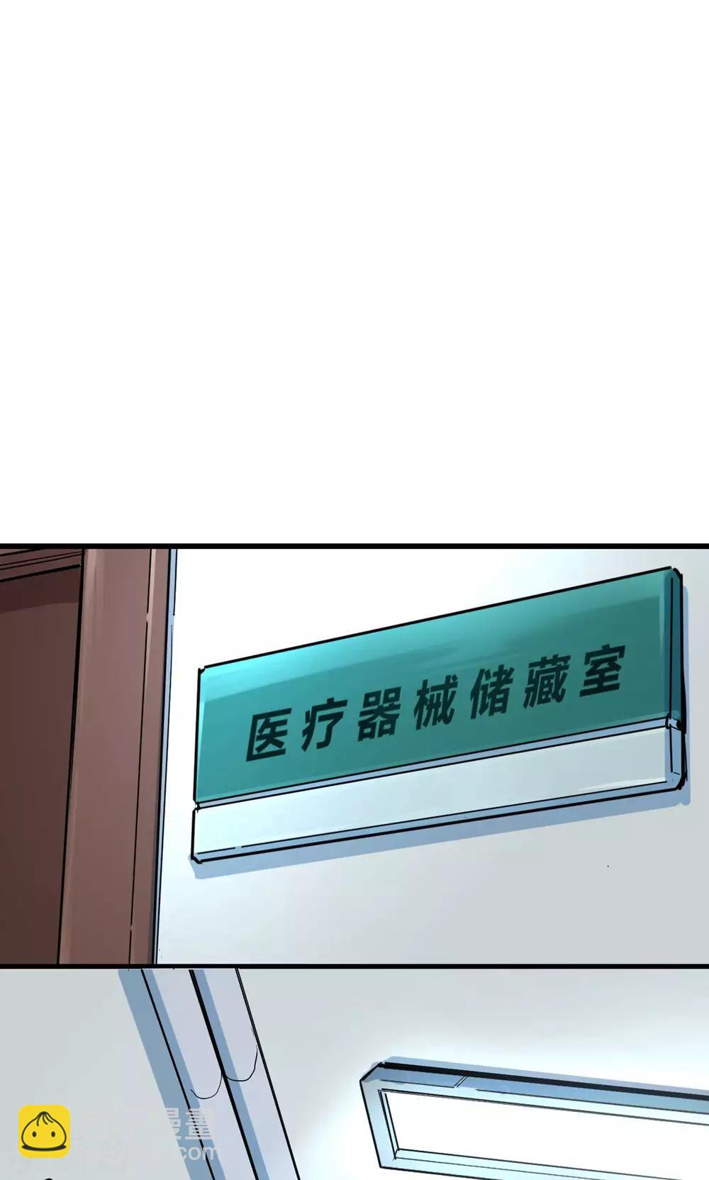 第40话-第41话