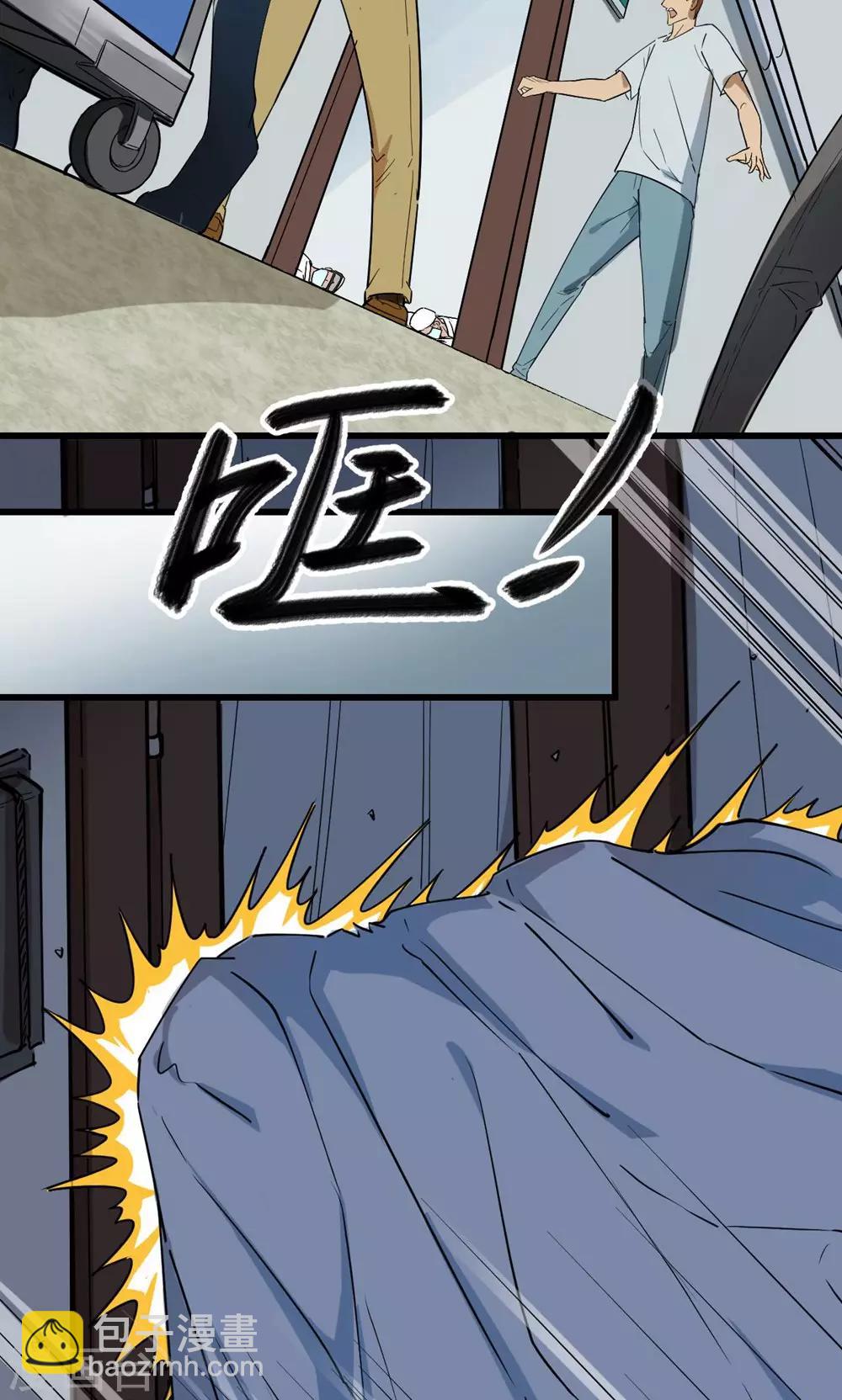 第40话-第41话
