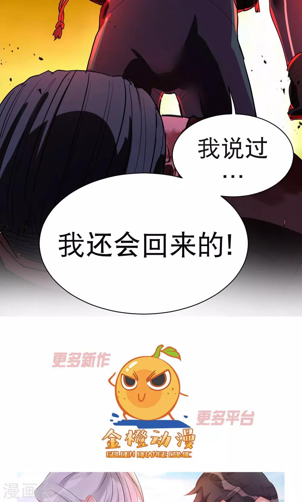 第40话-第41话
