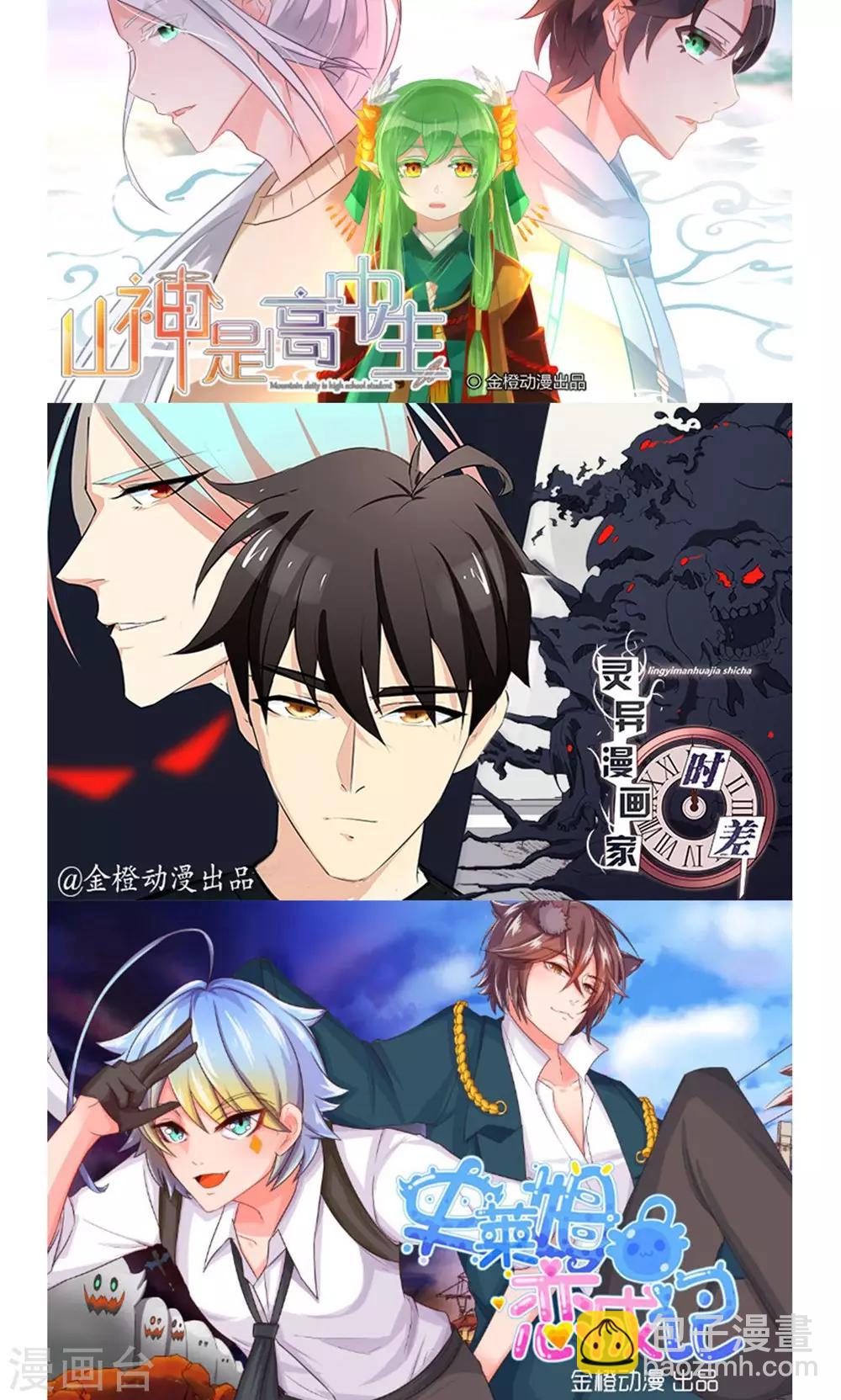 第40话-第41话