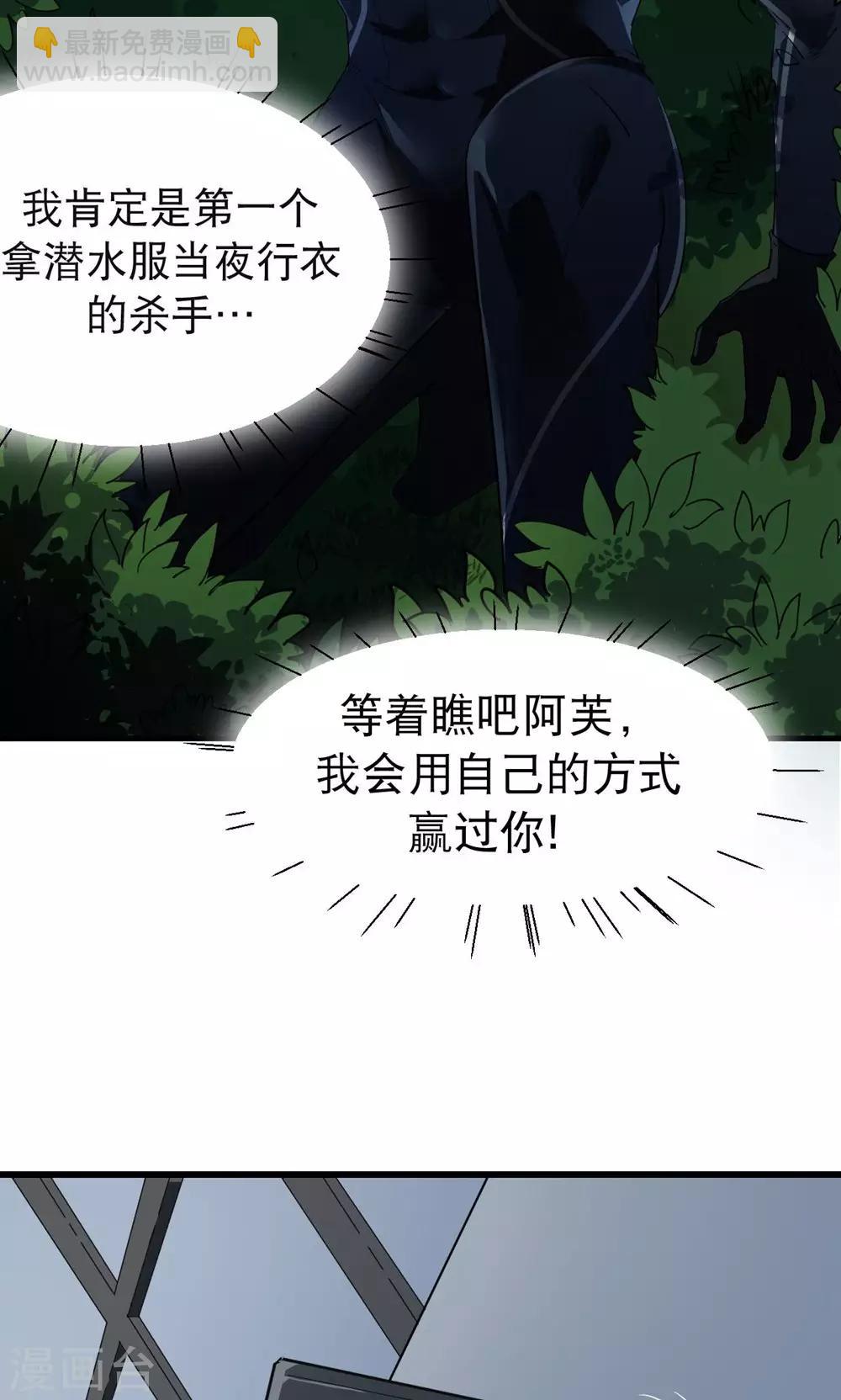 第40话-第41话