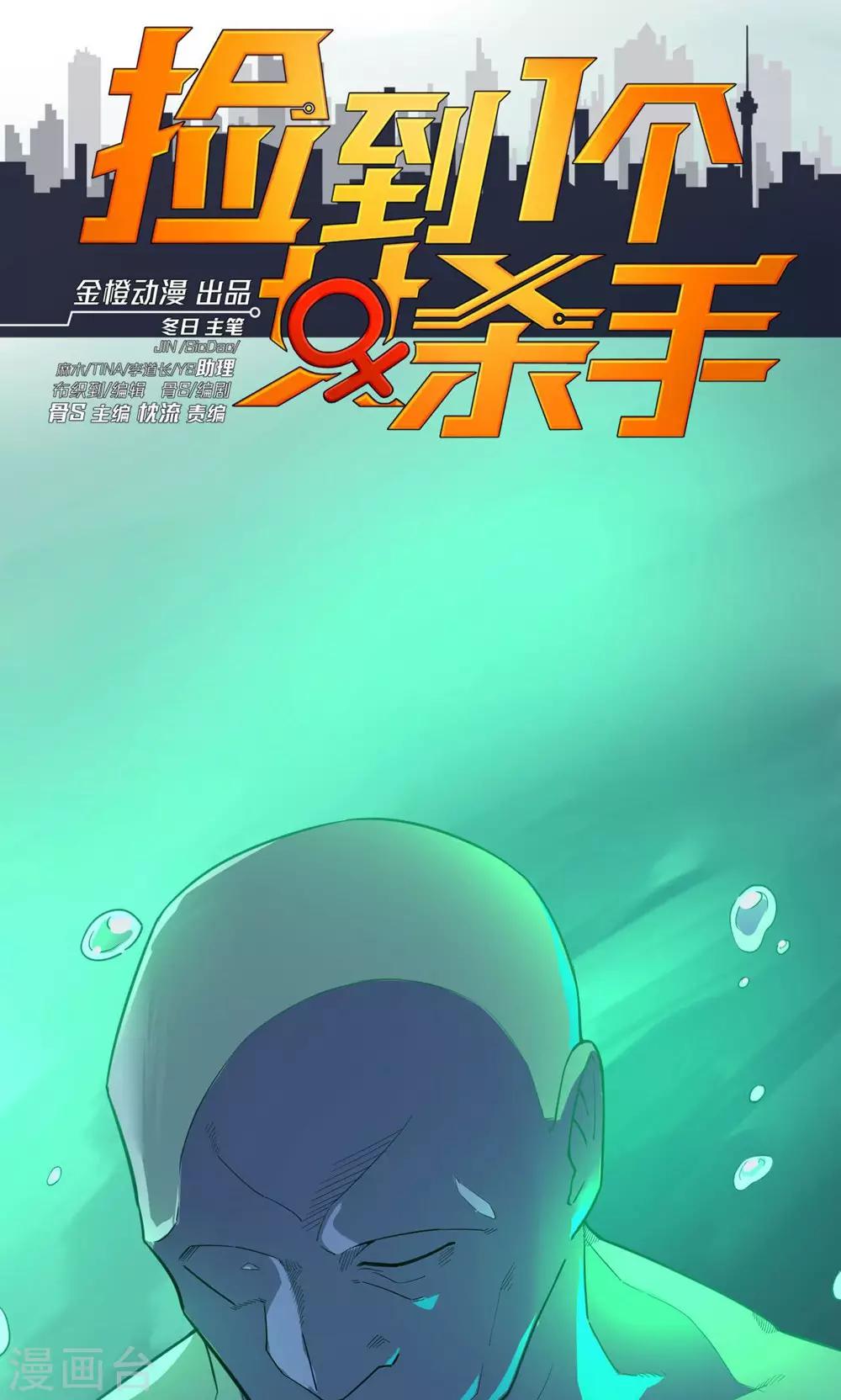 第42话-第43话