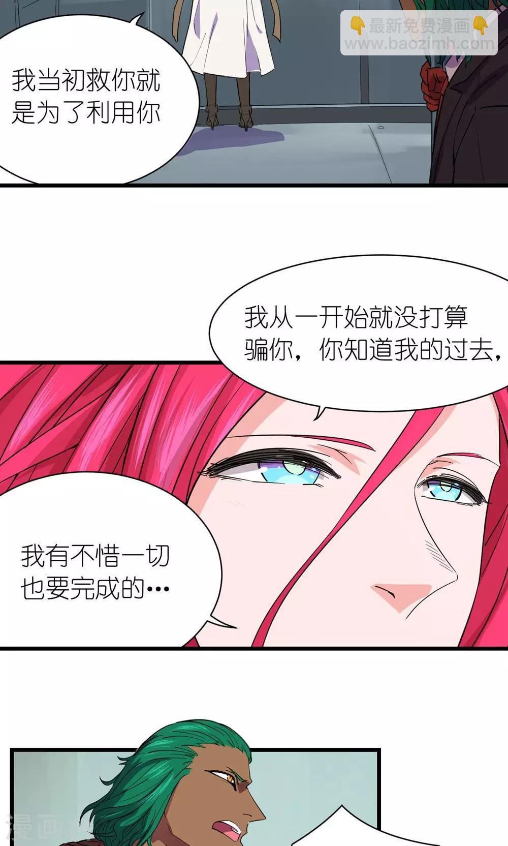 第42话-第43话