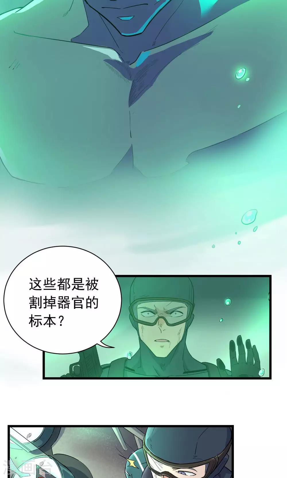 第42话-第43话