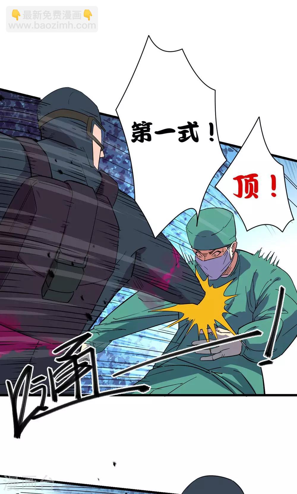 第42话-第43话
