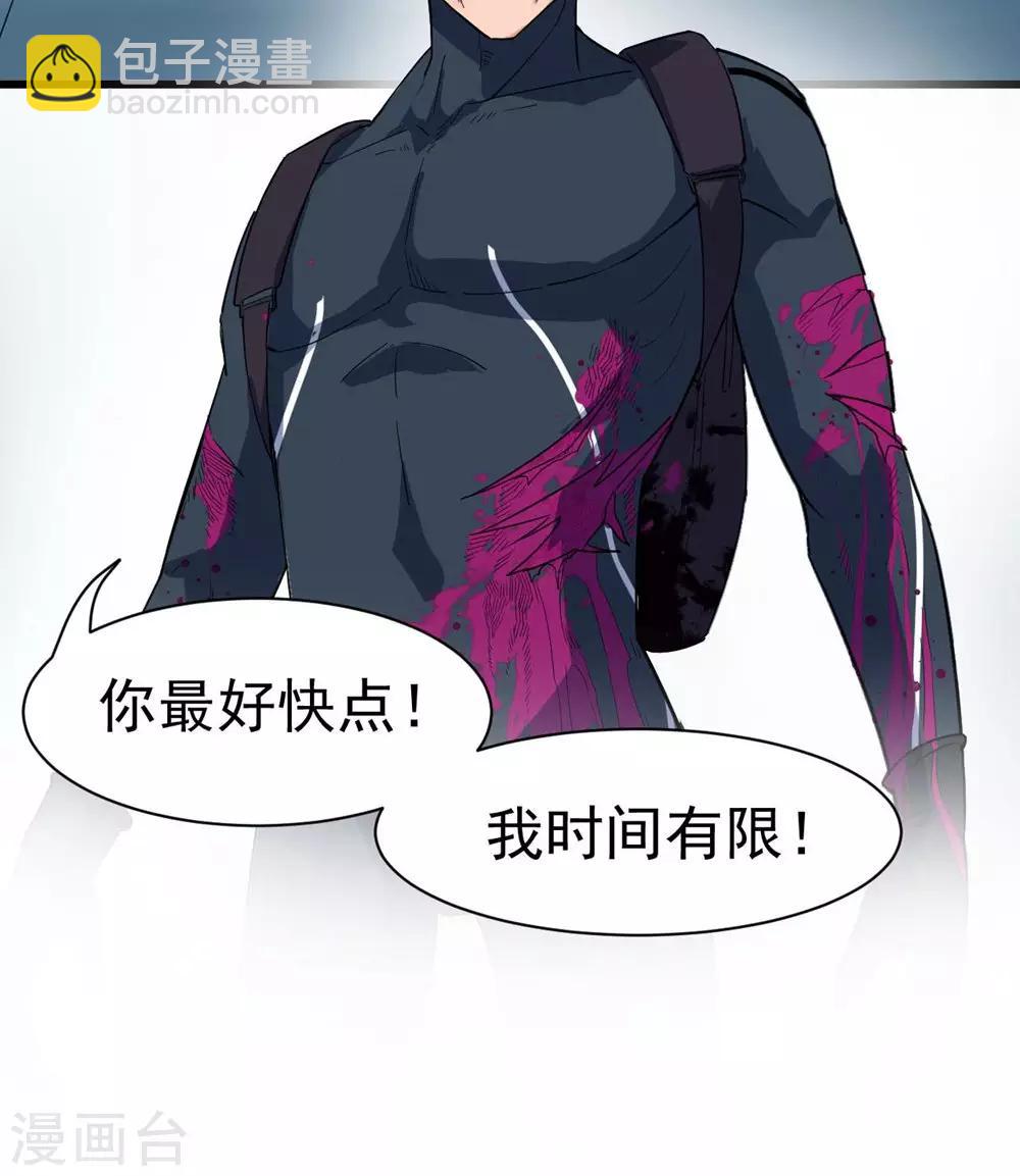 第42话-第43话