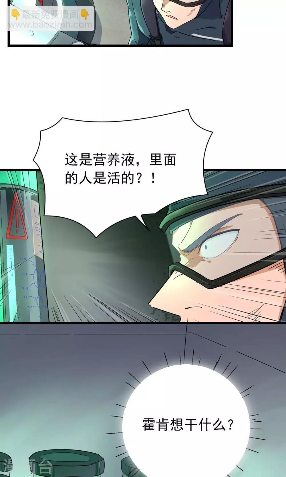 第42话-第43话