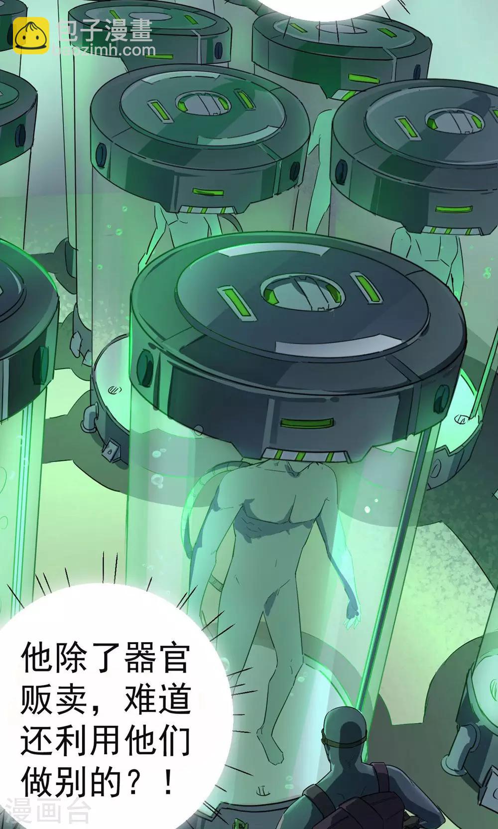 第42话-第43话