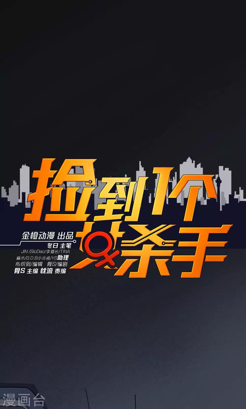 第44话-第45话