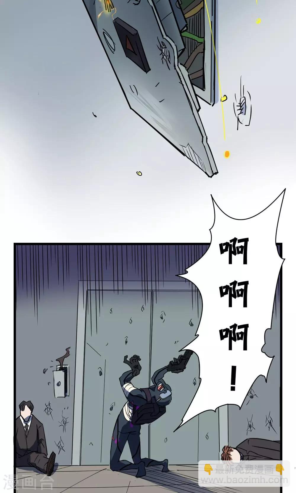 第44话-第45话