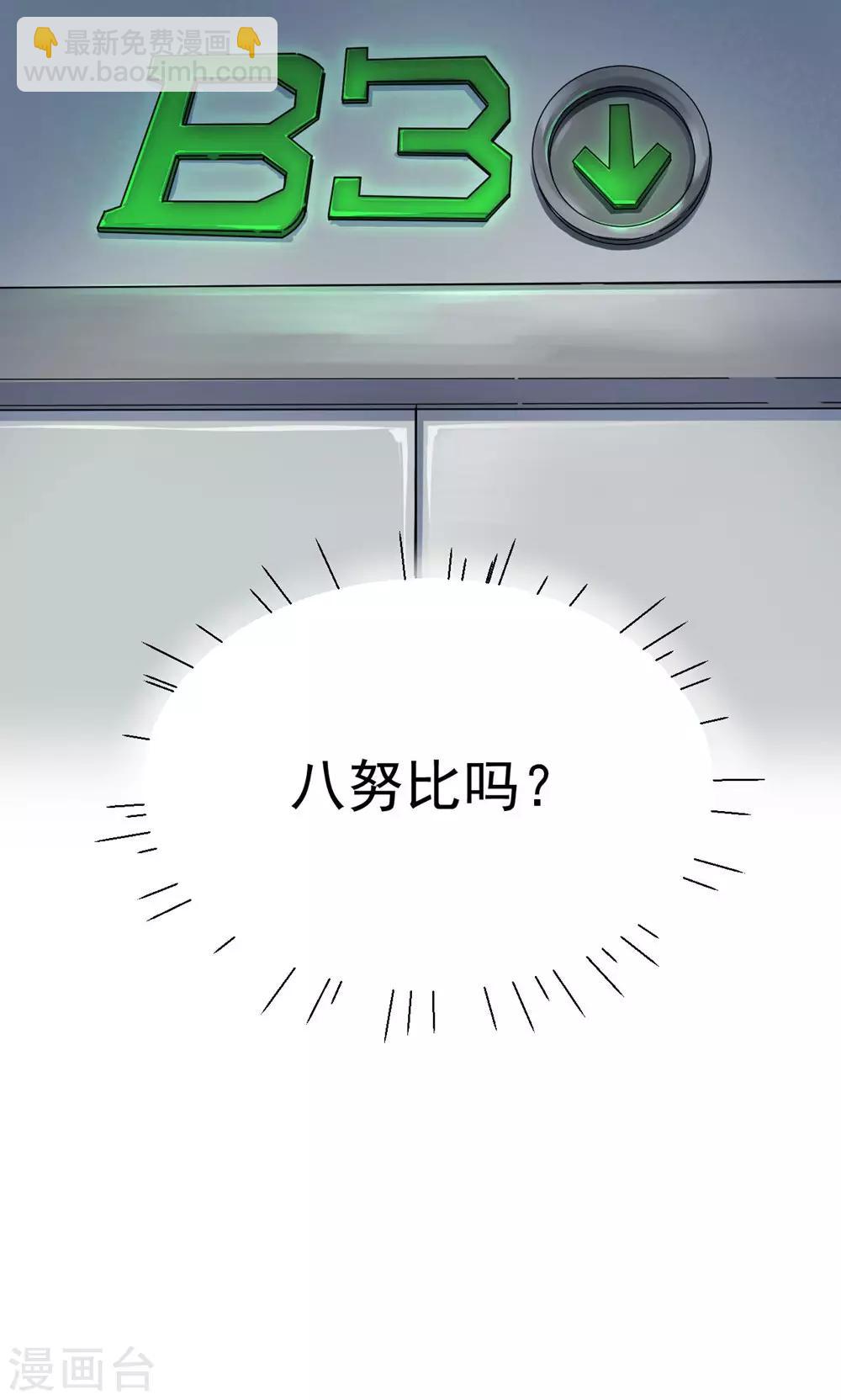 第44话-第45话