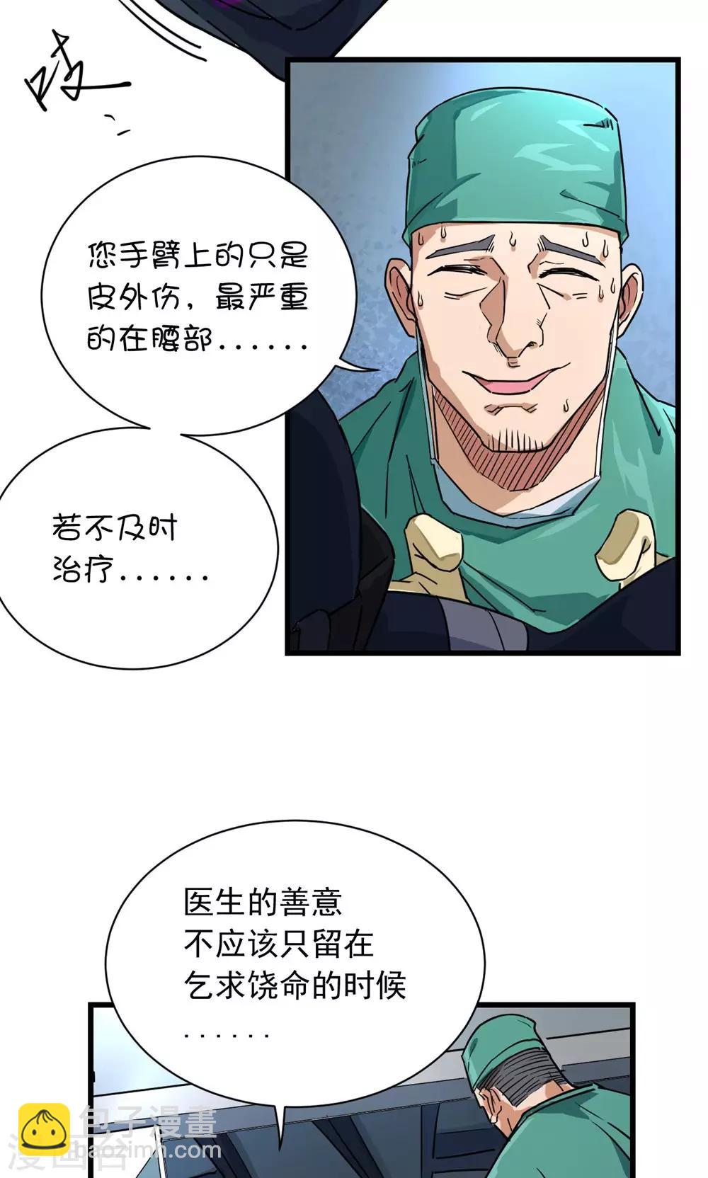 第44话-第45话