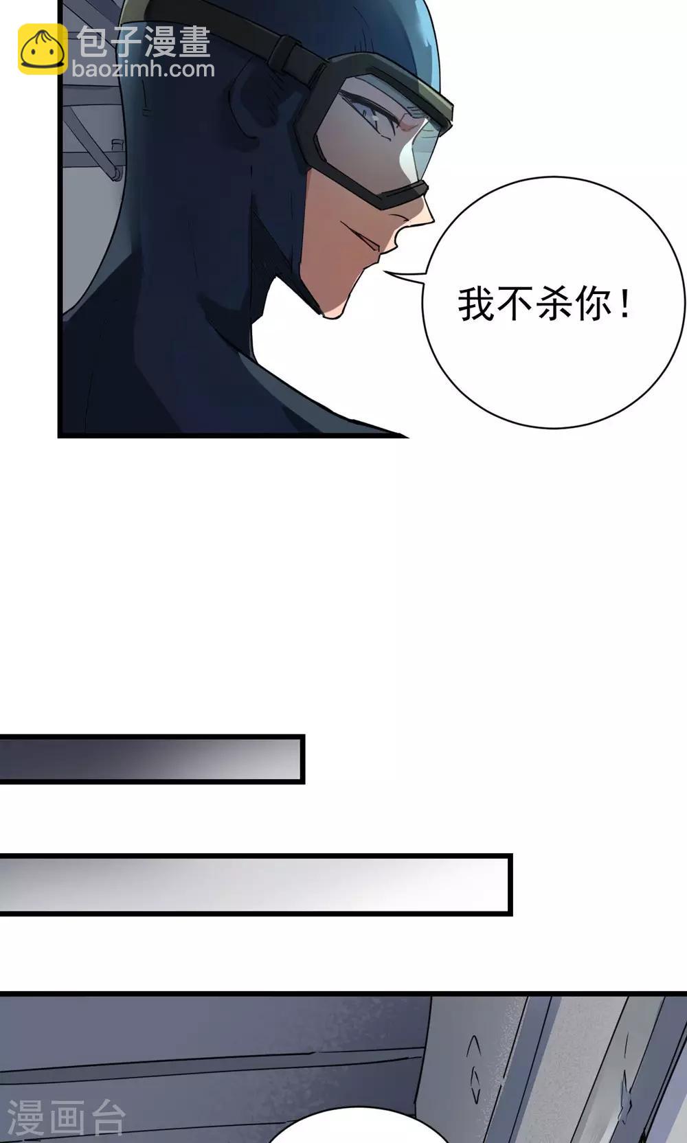 第44话-第45话