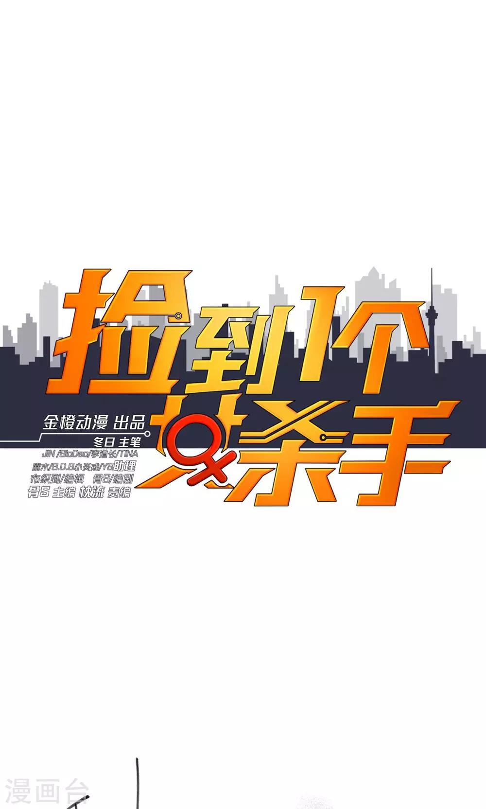 第46话-第47话