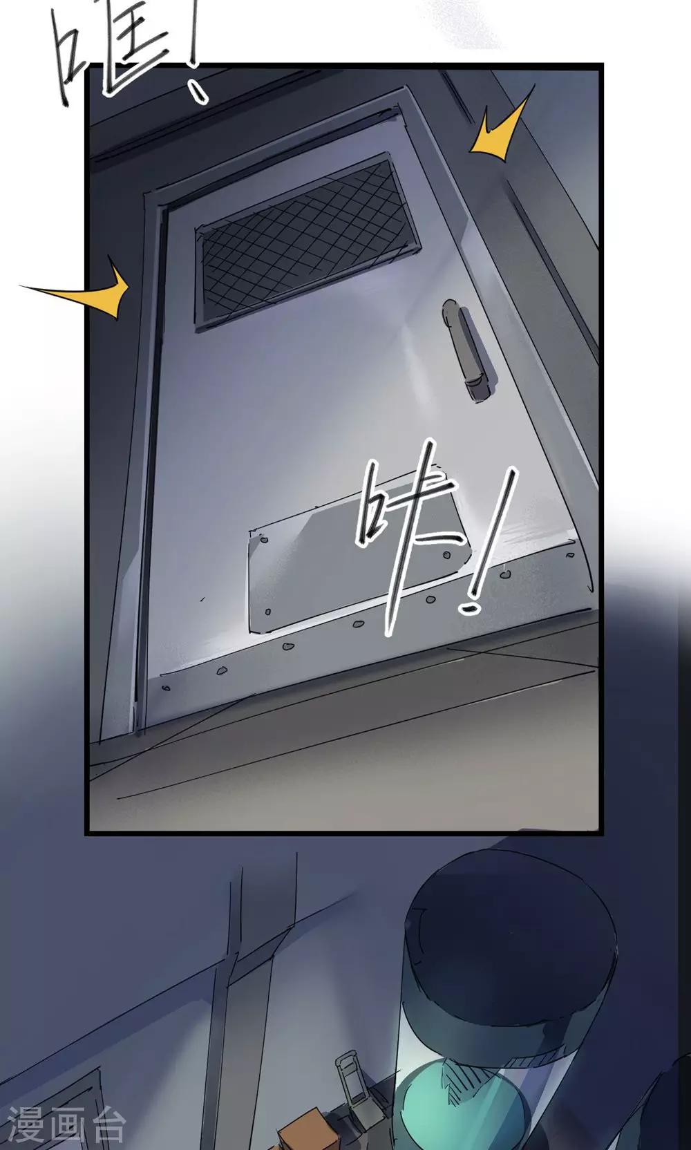 第46话-第47话
