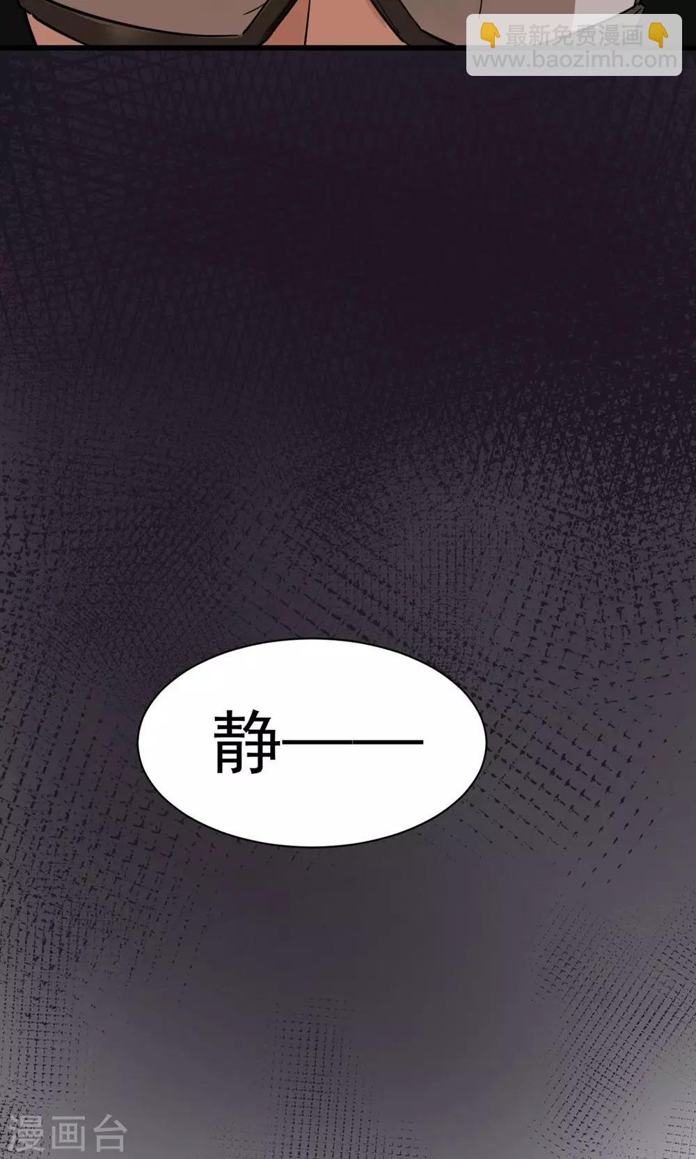 第46话-第47话